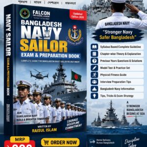 BANGLADESH NAVY SAILOR EXAM & PREPARATION