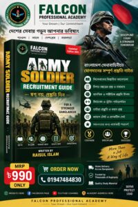 ARMY SOLDIER RECRUITMENT GUIDE